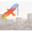 ラマー イマヲイキル詳しい納期他、ご注文時はお支払・送料・返品のページをご確認ください発売日2012/3/7RAMAR / 今を生きるイマヲイキル ジャンル 邦楽J-POP 関連キーワード RAMARHIGH NUMBERS DREAM.※こちらの商品はインディーズ盤のため、在庫確認にお時間を頂く場合がございます。収録曲目11.今を生きる(4:49)2.桜 1／3(4:38)3.今を生きる （instrumental）(4:47)4.桜 1／3 （instrumental）(4:40)関連商品RAMAR CD 種別 CD JAN 4524505308615 収録時間 18分56秒 組枚数 1 製作年 2012 販売元 ラッツパック・レコード登録日2012/02/16