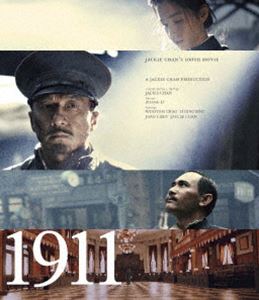 1911 [Blu-ray]