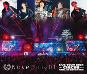 ノーベルブライト ノーベルブライトライブツアー2024サーカスファイナルインヒメジジョウサンノマルヒロバ詳しい納期他、ご注文時はお支払・送料・返品のページをご確認ください発売日2025/3/26関連キーワード：ブルーレイ BD ライブツアー...