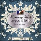 �Υ����쥹SP�������������� ����β��� 10 �ե�󥹡����ꥢ�� I [CD]