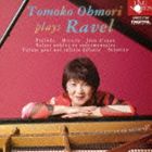 �翹�һҡ�p�� / �ץ쥤�� ������� [CD]