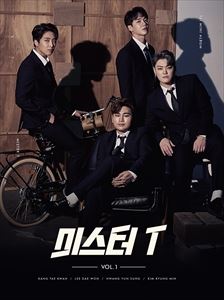 1ST MINI ALBUM ： MR.T VOL.1詳しい納期他、ご注文時はお支払・送料・返品のページをご確認ください発売日2020/9/29MR.T / 1ST MINI ALBUM ： MR.T VOL.1ミスターT / 1STミニ・アルバム：ミスターT・VOL.1 ジャンル 洋楽アジアンポップス 関連キーワード ミスターTMR.T大人気テレビ番組『ミスタートロット』で活躍した出演者4人がグループを結成!6曲収録のミニアルバムをリリース!収録内容1. Everyone else there2. Dip3. the nest4. Turning plate5. Love Life（Hwang Yoon-sung Solo）6. Nest（Inst.）関連商品K-POP 輸入盤 一覧はコチラ 種別 CD 【輸入盤】 JAN 8804775150616登録日2020/09/23