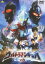 ウルトラマンギンガ 3 [DVD]