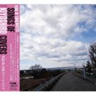 KING OF SONGWRITER SONGS OF KIYOSHIRO COVERS [CD]