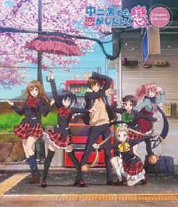 中二病でも恋がしたい!戀 コンパクト・コレクション Blu-ray [Blu-ray]