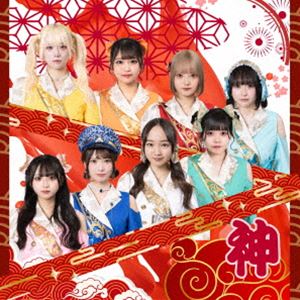 踊れ!神風 / カチドキ!えいえい応援歌（ソング）（神ver.／TypeB） [CD]