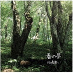 川嶋あい / 春の夢（初回生産限定盤／CD＋DVD） [CD]