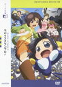 アニメ文庫 みのりスクランブル! [DVD]