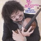 葉加瀬太郎 / My Favorite Songs（通常盤） [CD]