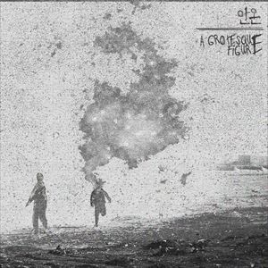 アンオン ア グロテスク フィギュア詳しい納期他、ご注文時はお支払・送料・返品のページをご確認ください発売日2015/2/11ANON / A Grotesque Figureア グロテスク フィギュア ジャンル 洋楽アジアンポップス 関連キーワード ANON※こちらの商品はインディーズ盤のため、在庫確認にお時間を頂く場合がございます。収録曲目11.灰になり2.Rupture3.AGF4.浮遊人間5.Escape 種別 CD JAN 4948722511618 組枚数 1 製作年 2014 販売元 ダイキサウンド登録日2015/01/19