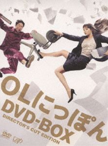 OLにっぽん DVD-BOX [DVD]