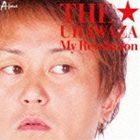 THE★裏ワザ / My Revolution [CD]