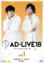 AD-LIVE2018 1iā~I~鑺j [Blu-ray]