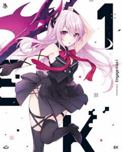 Engage Kiss 1（完全生産限定版） [Blu-ray]