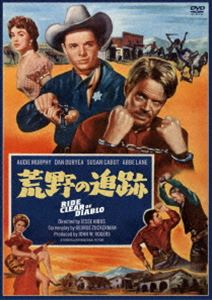 コウヤノツイセキ詳しい納期他、ご注文時はお支払・送料・返品のページをご確認ください発売日2022/10/14関連キーワード：オーディマーフィ荒野の追跡（スペシャル・プライス）コウヤノツイセキ ジャンル 洋画西部劇 監督 ジェシー・ヒッブス 出演 オーディ・マーフィダン・デュリエスーザン・キャボットアビー・レーンラッセル・ジョンソン牧場を営む父と弟が何者かに殺害されたとの知らせを受け、故郷に帰った鉄道技師のクレイ・オマラ。真相を探るため保安官ケニヨンと弁護士トムを訪ねるも埒があかない。独自の捜索を決意し、保安官代理に志願したオマラは早速無法者キンケイドを捕らえるが、裁判で無罪となり釈放される。それもそのはず、真犯人はケニヨンとトムで、ふたりは邪魔者のオマラを消そうとあの手この手を企てる。やがて真実を知ったオマラは…。関連商品80年代洋画 種別 DVD JAN 4589609946620 収録時間 81分 カラー カラー 組枚数 1 製作年 1954 製作国 アメリカ 字幕 日本語 音声 英語（モノラル・ステレオ） 販売元 ハピネット登録日2022/10/12