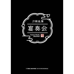 詳しい納期他、ご注文時はお支払・送料・返品のページをご確認ください発売日2018/8/31関連キーワード：とうらぶ刀剣乱舞 宴奏会 ディレクターズカット DVD ジャンル 趣味・教養舞台／歌劇 監督 出演 三周年を迎えた「刀剣乱舞-ONLINE-」。全国5地域で開催された『刀剣乱舞』宴奏会の＜東京公演＞をDVD化。封入特典ブックレット／アンコール公演先行抽選応募券（期限有）（初回生産分のみ特典）／三方背デジパック特典映像各地方公演別＜近侍曲＞初期刀 ほか 種別 DVD JAN 4573192733620 組枚数 2 製作年 2018 製作国 日本 販売元 DMM.com登録日2018/06/21