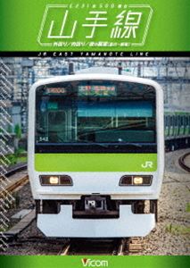 ビコム ワイド展望 山手線 E231系500番台 外回り／内回り／夜の展望（品川〜新宿） [DVD]