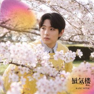 KANG MINSU / 蜃気楼（楼ver） [CD]