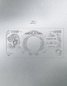 シイナリンゴ マルナマリンゴハク24ケイキノカイフク詳しい納期他、ご注文時はお支払・送料・返品のページをご確認ください発売日2025/6/25関連キーワード：しいなりんご 生林檎博24 生林檎博 live ライブ ライブBlu-ray ライブブルーレイ アリーナツアー2024 アリーナツアー 林檎博24 2024 ライブBD ブルーレイ BD椎名林檎／（生）林檎博’24ー景気の回復ー【通常盤】マルナマリンゴハク24ケイキノカイフク ジャンル 音楽邦楽ロック 監督 出演 椎名林檎6年ぶりに開催されたアリーナツアー「（生）林檎博’24—景気の回復—」の模様を収録した映像作品。収録内容OPENING／鶏と蛇と豚／宇宙の記憶／永遠の不在証明／静かなる逆襲／秘密／浴室／命の帳／TOKYO／さらば純情／おとなの掟／MOON／ありきたりな女／生者の行進／芒に月／人間として／望遠鏡の外の景色／茫然も自失／ちりぬるを／ドラ1独走／タッチ／青春の瞬き／自由へ道連れ／余裕の凱旋／ほぼ水の泡／私は猫の目／初KO勝ち ＝アンコール＝／ちちんぷいぷい ＝アンコール＝／2〇45 ＝アンコール＝▼お買い得キャンペーン開催中！対象商品はコチラ！関連商品椎名林檎映像作品 種別 Blu-ray JAN 4988031766620 収録時間 113分 組枚数 1 製作国 日本 販売元 ユニバーサル ミュージック登録日2025/05/29