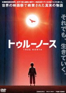 �ȥ��롼�Ρ��� [DVD]