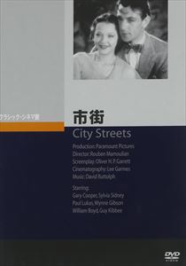 Գ [DVD]