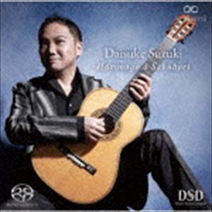 鈴木大介（g） / シューベルトを讃えて [CD]