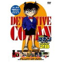 名探偵コナン 安室透の登場回一覧 アニメと映画 Dvdの収録まとめ コナンラヴァー 名探偵コナン 安室透の登場回一覧 アニメと映画 Dvdの収録まとめ コナンラヴァー