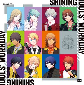 (ドラマCD) うたの☆プリンスさまっ♪ドラマCD「SHINING IDOLS’ WORKDAY」後編 (初回仕様) 