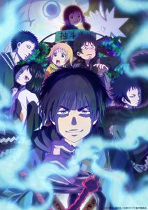 出禁のモグラ 第1巻（初回生産限定盤） [Blu-ray]