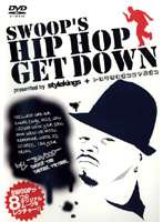 HIP HOP GET DOWN [DVD] 1