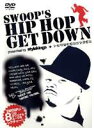 HIP HOP GET DOWN [DVD]