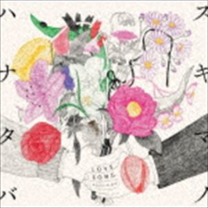 スキマスイッチ / スキマノハナタバ Love Song Selection（通常盤） [CD]
