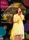 花澤香菜／Film Documentaire de claire 