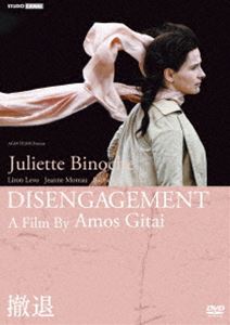 詳しい納期他、ご注文時はお支払・送料・返品のページをご確認ください発売日2013/6/14撤退 ジャンル 洋画ドラマ全般 監督 出演 フランスのアビニョン。父を亡くしたアナのもとに、葬儀に参列するため父が養子に迎えたイスラエル人青年ウリがやってきて…。背景は、2005年のガザ地区からのイスラエル入植者の撤退。パレスチナ問題をイスラエルの内側から鋭く描く衝撃作！アモス・ギタイ監督が、強力な地理的、政治的力によって人間の想いが押しつぶされてしまう様を描く。「IVC　25th　ベストバリューコレクション第2弾」対象商品。封入特典解説特典映像予告編 種別 DVD JAN 4933672241623 収録時間 114分 カラー カラー 組枚数 1 製作年 2007 製作国 イスラエル、イタリア、ドイツ、フランス 字幕 日本語 音声 （ステレオ） 販売元 アイ・ヴィ・シー登録日2013/04/10