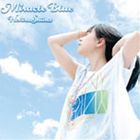 SHIINA HEKIRU NEW SINGLE詳しい納期他、ご注文時はお支払・送料・返品のページをご確認ください発売日2012/7/25椎名へきる / 椎名へきる ニューシングルSHIINA HEKIRU NEW SINGLE ジャンル アニメ・ゲーム国内アニメ音楽 関連キーワード 椎名へきる声優、またアーティストとして確固たる地位を築いている椎名へきる。2011年末のカウントダウンライブから始まった、過去のヒット曲で構成されたツアー“HEKIRU　SHIINA　BEST　LIVE　from　1994　to　2000”が好評を博し、同コンセプトでの2012年夏のツアーが決定！それに先駆け本人がセレクトした既存楽曲のセルフカヴァー曲を収録。　（C）RS関連商品椎名へきる CD 種別 CD JAN 4540774409624 組枚数 1 製作年 2012 販売元 バンダイナムコフィルムワークス登録日2012/05/21