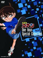 詳しい納期他、ご注文時はお支払・送料・返品のページをご確認ください発売日2011/12/23名探偵コナン 1時間SP コレクション 本庁の刑事恋物語 偽りのウエディング／本庁の刑事恋物語8 左手の薬指（期間限定版） ジャンル アニメキッズアニメ 監督 出演 高山みなみ山口勝平山崎和佳奈神谷明茶風林緒方賢一岩居由希子高木渉日本テレビ系にて放映の、青山剛昌原作による大人気探偵アニメ「名探偵コナン」1時間スペシャル収録巻をセットにした期間限定スペシャルプライス盤。声の出演は高山みなみ、山崎和佳奈ほか。2枚組。収録内容第449話「本庁の刑事恋物語 偽りのウエディング」／第487話「本庁の刑事恋物語8 左手の薬指」を含む5話関連商品名探偵コナン関連商品トムス・エンタテインメント（東京ムービー）制作作品アニメ名探偵コナンシリーズ名探偵コナンTVシリーズアニメ名探偵コナン TVスペシャル＆OVAセット販売はコチラ 種別 DVD JAN 4582283794624 カラー カラー 組枚数 2 製作国 日本 音声 日本語（ステレオ） 販売元 B ZONE登録日2011/10/27