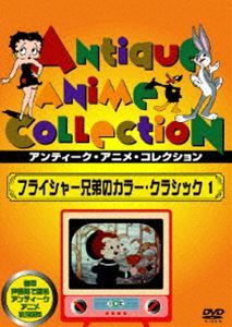 詳しい納期他、ご注文時はお支払・送料・返品のページをご確認ください発売日2007/8/24フライシャー兄弟のカラー・クラシック1 ジャンル アニメ海外アニメ 監督 デイヴ・フライシャー 出演 松井菜桜子アニメーションの巨匠、フライシャー兄弟による”カラー・クラシック”シリーズから「犯人は誰か?」「クツのお家の子供たち」「よい子の夢」の3作品を収録。収録内容「犯人は誰か?」／「クツのお家の子供たち」／「よい子の夢」 種別 DVD JAN 4933672234625 収録時間 23分 画面サイズ スタンダード カラー カラー 組枚数 1 製作国 アメリカ 音声 日本語DD（モノラル） 販売元 アイ・ヴィ・シー登録日2007/06/14