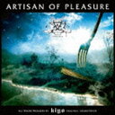 kiyo / ARTISAN OF PLEASURE（CD-EXTRA） CD