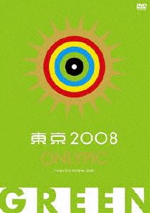 東京オンリーピック GREEN [DVD]のサムネイル