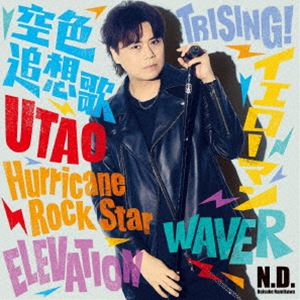 ナミカワダイスケ エヌ ディー詳しい納期他、ご注文時はお支払・送料・返品のページをご確認ください発売日2025/6/25関連キーワード：アルバム浪川大輔 / N.D.（初回生産限定盤／豪華盤／CD＋Blu-ray）エヌ ディー ジャンル アニメ・ゲーム国内アニメ音楽 関連キーワード 浪川大輔浪川大輔アーティストデビュー15周年記念プロジェクト第1弾！浪川大輔が、自身初のベストアルバムをリリース！「ファンが選ぶ浪川大輔楽曲のBEST1」のアンケートに加え、浪川セレクトの既存楽曲を6曲選出し、2025年の今の歌声で再レコーディング。　（C）RS初回生産限定盤／豪華盤／CD＋Blu-ray／同時発売通常盤はLACA-25162封入特典ランダムフォトカード（初回生産分のみ特典）収録曲目11.空色追想歌 （Rerecorded）(5:00)2.UTAO （Rerecorded）(4:48)3.Hurricane Rock Star （Rerecorded）(3:41)4.ELEVATION （Rerecorded）(3:59)5.TRISING! （Rerecorded）(3:52)6.イエローマン （Rerecorded）(4:55)7.WAVER(4:29)21.15th Anniversary Special Interview2.TRAILER 種別 CD JAN 4540774351626 収録時間 88分47秒 組枚数 2 製作年 2025 販売元 バンダイナムコフィルムワークス登録日2025/04/02