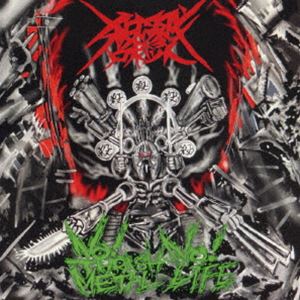 殺戮ロボット / ノー・スラッシュ・メタル、ノー・ラ