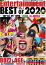 BEST OF 2020 1ST HALF BUZZ AGE DANGER [DVD]