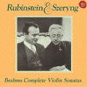 シェリング ルービンシュタイン（vn／p） / ベスト クラシック100 81：： ブラームス：ヴァイオリン ソナタ全集（Blu-specCD2） CD