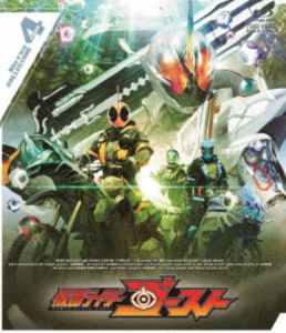 仮面ライダーゴースト Blu-ray COLLECTION 4 [Blu-ray]