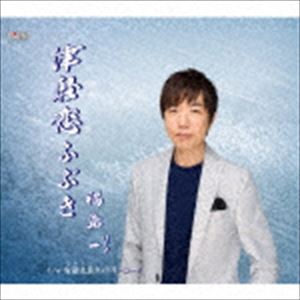 福島一 / 津軽恋ふぶき／安達太良カントリーロード [CD]