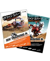 ステファン・エバーツ MX トレーニング＆レーシングテクニック Vol.1 SAND Vol.2 HARDPACK 2枚組セット..