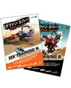 詳しい納期他、ご注文時はお支払・送料・返品のページをご確認ください発売日2010/9/30ステファン・エバーツ MX トレーニング＆レーシングテクニック Vol.1 SAND Vol.2 HARDPACK 2枚組セット ジャンル スポーツモータースポーツ 監督 出演 ステファン・エバーツ1989年のデビューから2006年の引退まで、世界選手権優勝101回、世界タイトル獲得10回の強さを誇ったモトクロスライダー、ステファン・エバーツ。彼の勝利を支えたテクニックの秘密を解き明かす、本人によるオフロード・ハウツーDVD。本作は第1巻サンド、第2巻ハードパックの2枚組セット。封入特典デジパック 種別 DVD JAN 4938966003628 収録時間 100分 カラー カラー 組枚数 2 製作年 2010 製作国 ベルギー 字幕 日本語 音声 DD 販売元 ウィック・ビジュアル・ビューロウ登録日2010/07/26