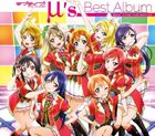 μ’s / μ’s Best Album Best Live! Collection（通常盤／2CD＋ブルーレイ）