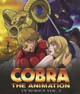 COBRA THE ANIMATION TVシリーズ VOL.2 [Blu-ray]