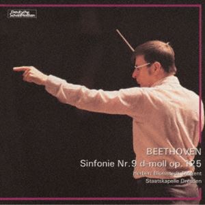 �إ�٥�ȡ��֥��ॷ��ƥåȡ�cond�� / �١��ȡ������󡧸���� ��9�ֹ֡羧�դ��סʸ��������ס� [CD]